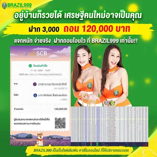 brazil999 สล็อต คา สิ โน