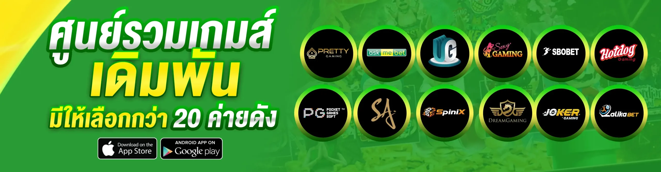 สล็อต brazil